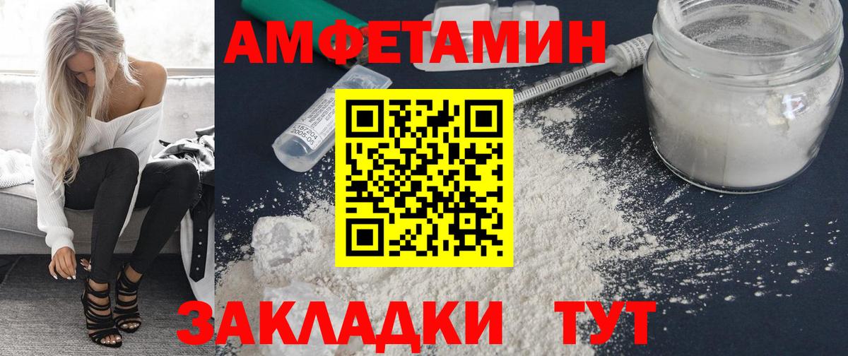 Краснознаменск  АМФЕТАМИН  Вход с VPN  Амфетамин  АМФЕТАМИН Premium 