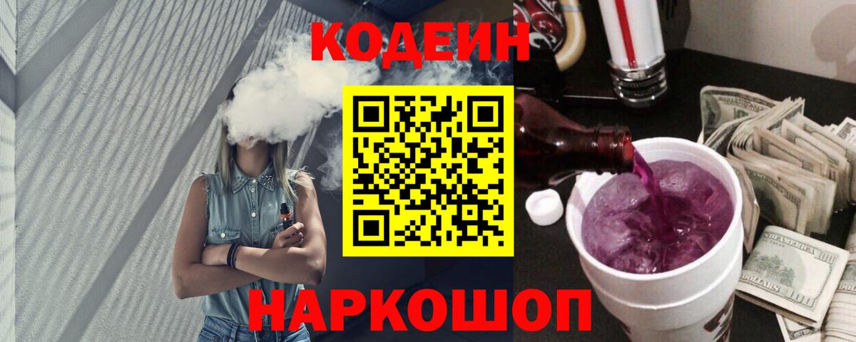 Марихуана  Краснознаменск  Вход с VPN  A PVP СОЛЬ кристаллы  ГАШИШ  МЕФ кристаллы  COCAIN 