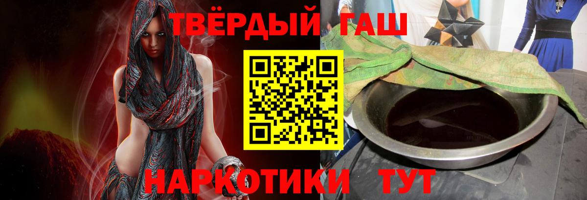 ГАШИШ ice o lator  ГАШ ice o lator  Краснознаменск  Вход с VPN 