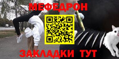 скорость Татарск