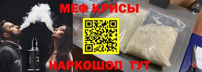 трава Гусь-Хрустальный