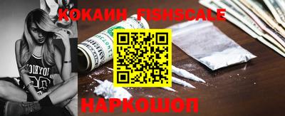 мяу мяу кристалл Гусев