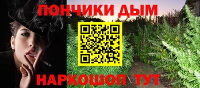 мяу мяу кристалл Гусев