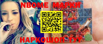 прущая мука Гусиноозёрск