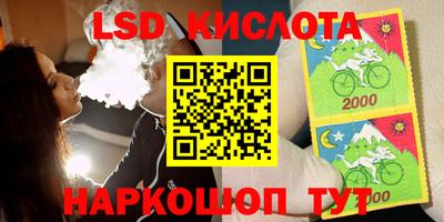 мяу мяу кристалл Гусев