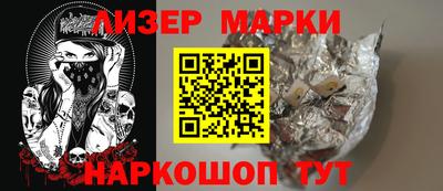 мяу мяу кристалл Гусев