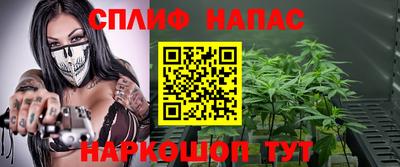 мяу мяу кристалл Гусев