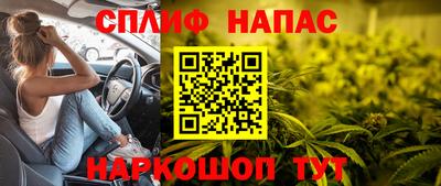 мяу мяу кристалл Гусев
