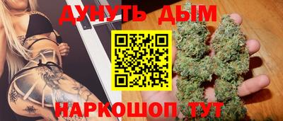 трава Гусь-Хрустальный