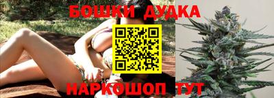 прущая мука Гусиноозёрск