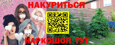 прущая мука Гусиноозёрск