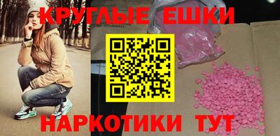 прущая мука Гусиноозёрск