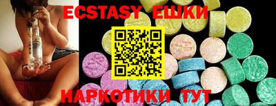 трава Гусь-Хрустальный
