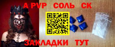 шишки Тверь