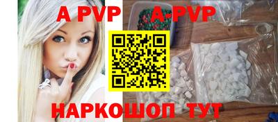трава Гусь-Хрустальный