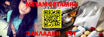 трава Гусь-Хрустальный