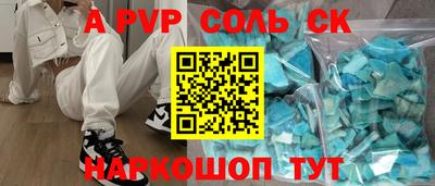 трава Гусь-Хрустальный