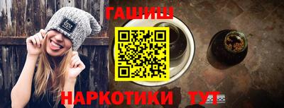 трава Гусь-Хрустальный