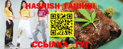 мяу мяу кристалл Гусев