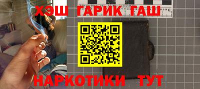 трава Гусь-Хрустальный