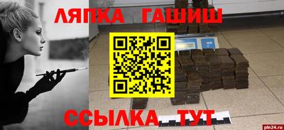 трава Гусь-Хрустальный