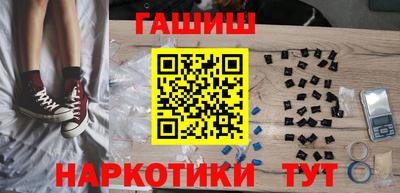 мяу мяу кристалл Гусев