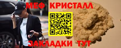 трава Гусь-Хрустальный