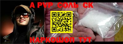 мяу мяу кристалл Гусев
