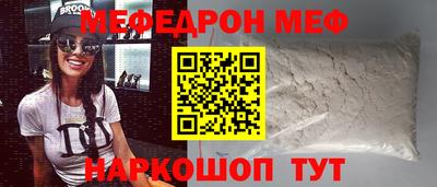 трава Гусь-Хрустальный