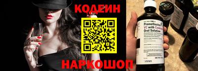 мяу мяу кристалл Гусев