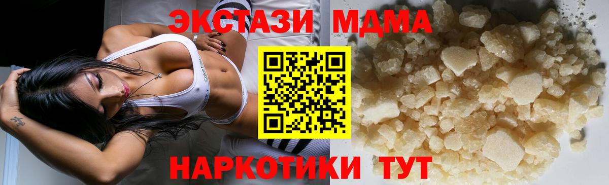 MDMA VHQ Краснознаменск