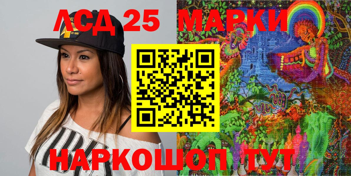 Наркотические марки 1,8мг  Вход с VPN  Марки N-bome  Краснознаменск 