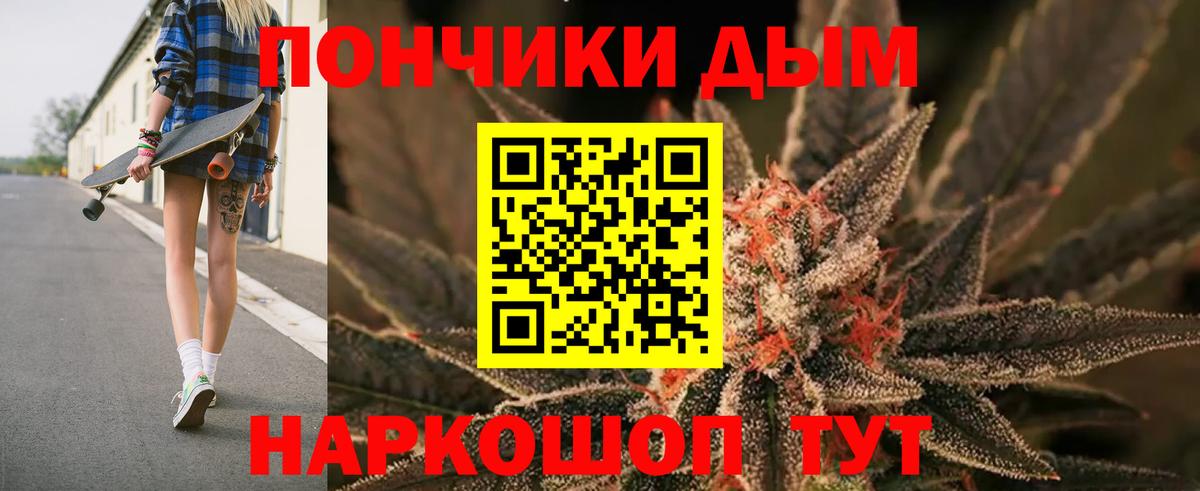 Краснознаменск  Каннабис сатива  Марихуана MAZAR  Конопля Ganja  Вход с VPN 